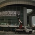 IMG Обслуживание воздушного шара - Автовышка в аренду